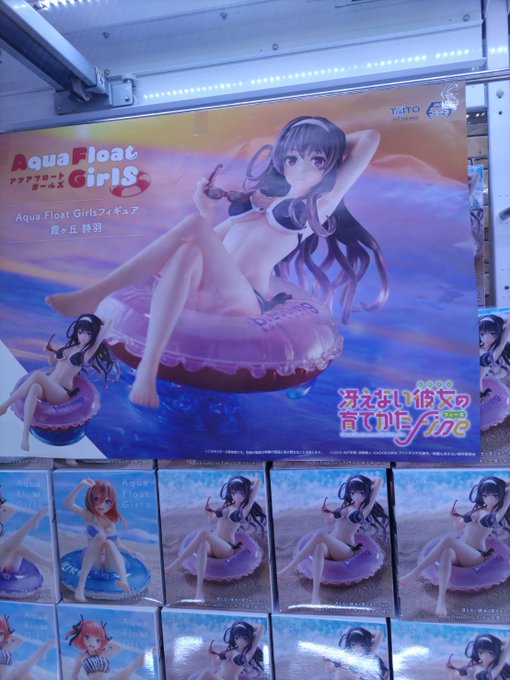 【冴えない彼女の育てかた Fine　Aqua Float Girlsフィギュア　霞ヶ丘詩羽】入荷しました！浮き輪に乗った