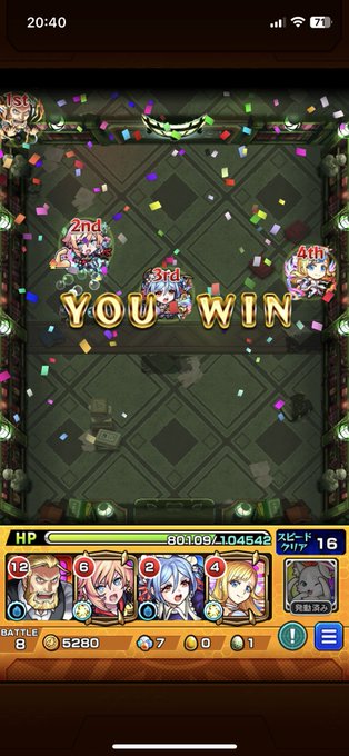 マグメルで死にそうになったけど勝てました マグメルで死にそうになったけど勝てました