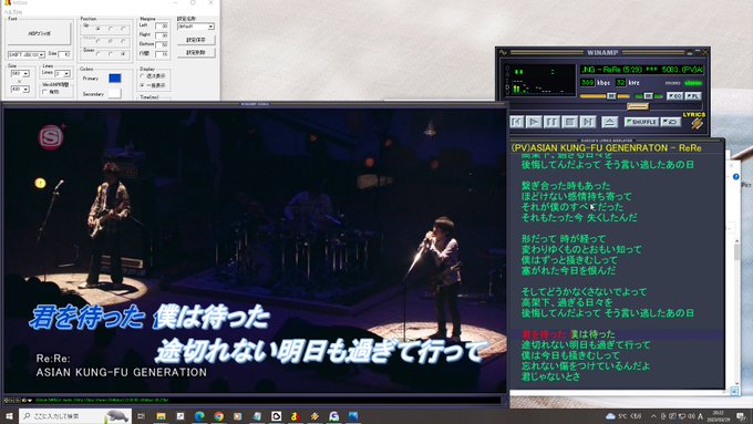 2曲目 ASIAN KUNG-FU GENERATION - Re:Re:『僕だけがいない街』のアニメ版主題歌、「今日を 2曲目 ASIAN KUNG-FU GENERATION - Re:Re:『僕だけがいない街』のアニメ版主題歌、「今日を