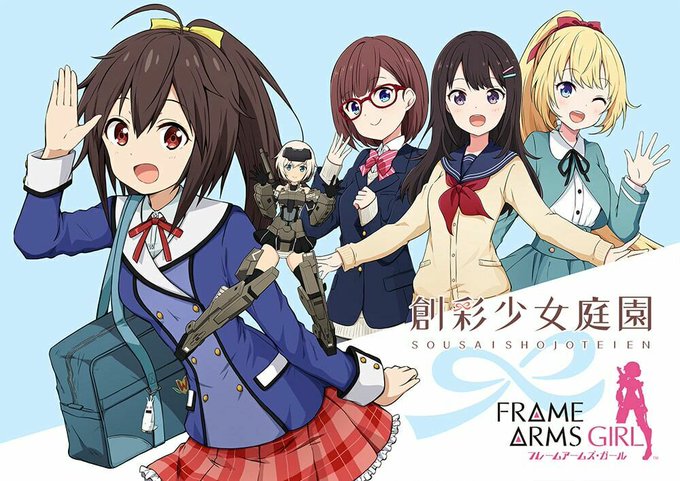 【本日発売】ドラマCD「創彩少女庭園」feat.フレームアームズ・ガール限定版(限定品/特典付)「#創彩少女庭園」×アニ