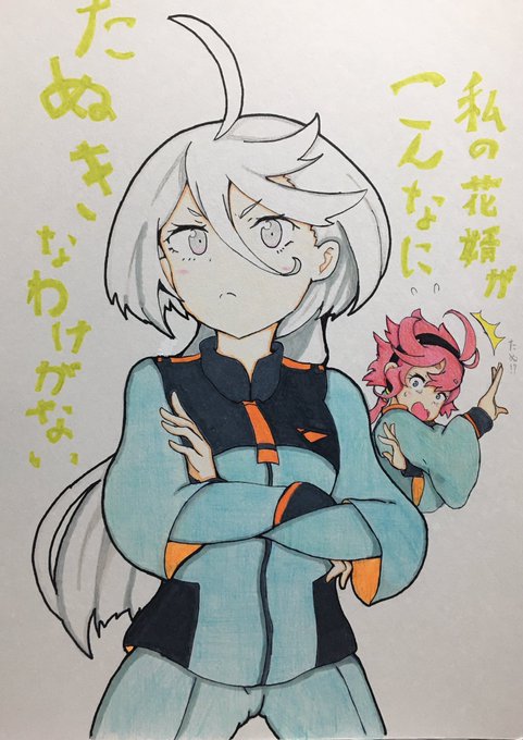 伸びたお絵描きしりーず!水星の魔女 俺たぬ御城プロジェクRE Pax Britannica荒野のコトブキ飛行隊 Hay 伸びたお絵描きしりーず!水星の魔女 俺たぬ御城プロジェクRE Pax Britannica荒野のコトブキ飛行隊 Hay