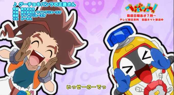 #アニメの名前出して推し当てられたら続行ヘボット! #アニメの名前出して推し当てられたら続行ヘボット!