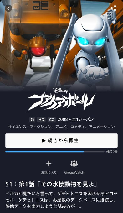 全人類は「ファイアボール」シリーズを見るべきだと思うんですよ(唐突)とってもキュートで、奇想天外で、しめ鯖とらっきょうは 全人類は「ファイアボール」シリーズを見るべきだと思うんですよ(唐突)とってもキュートで、奇想天外で、しめ鯖とらっきょうは