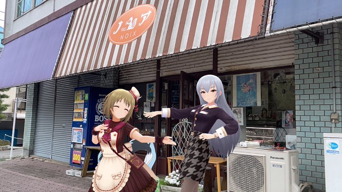 今日は聖蹟桜ヶ丘桜ヶ丘ロータリーにあるノア洋菓子店にお邪魔しました。「耳をすませば」作中に登場する地球屋はこの洋菓子店の 今日は聖蹟桜ヶ丘桜ヶ丘ロータリーにあるノア洋菓子店にお邪魔しました。「耳をすませば」作中に登場する地球屋はこの洋菓子店の