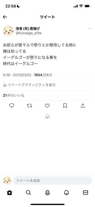 タワーのレイヘン狙うの難しいからもう行かないかな…バイオ6なんだろうなー取れたのにスルーしちゃってニャル子取ったしニャル