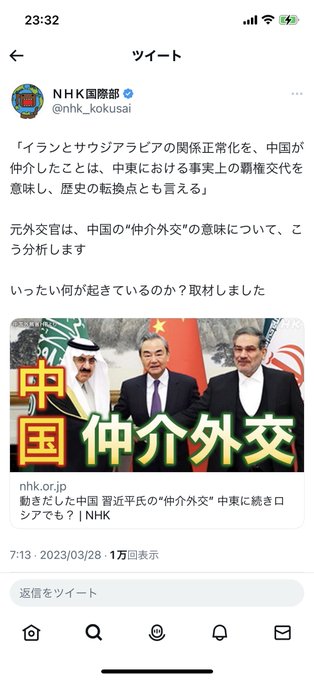 「一九九九年、七の月 空から恐怖の大王が降ってくるだろう アンゴルモワの大王を復活させるために その前後の期間、マルスは 「一九九九年、七の月 空から恐怖の大王が降ってくるだろう アンゴルモワの大王を復活させるために その前後の期間、マルスは