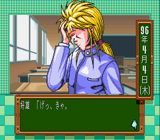 なんか学園ハンサムみたいになった。 なんか学園ハンサムみたいになった。