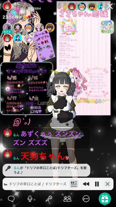 あずさ〜Happy💜Birthdayるんさんが #カラオケ配信トピア でドリフターズ/ドリフの早口ことばを歌唱中🎤 