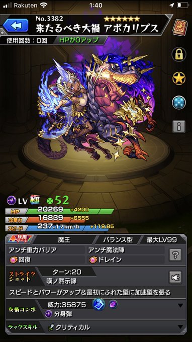 次は〜…。コレ集めようかなマグメルはたまにやってるからはいれる(╹◡╹)☆彡ʕ•ᴥ•ʔ 次は〜…。コレ集めようかなマグメルはたまにやってるからはいれる(╹◡╹)☆彡ʕ•ᴥ•ʔ