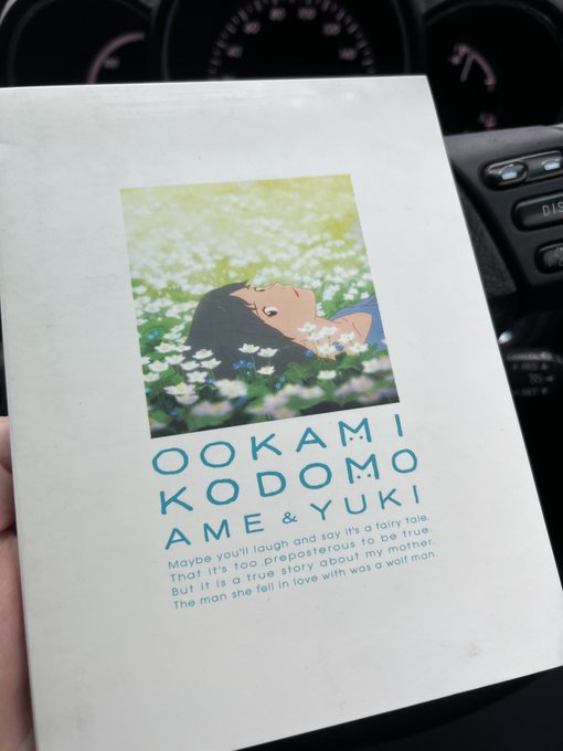 久々におおかみこどもの雨と雪見るか〜ってことでDVDBOXを開いたら... 久々におおかみこどもの雨と雪見るか〜ってことでDVDBOXを開いたら...