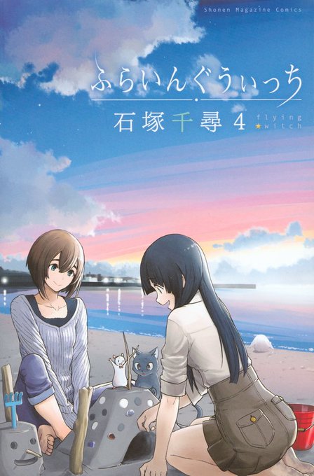 おはようございます☀今日明日で３月も終わりです……終わりです……もう速いとです！……リヴァです……(ヒロシさん風)朝から