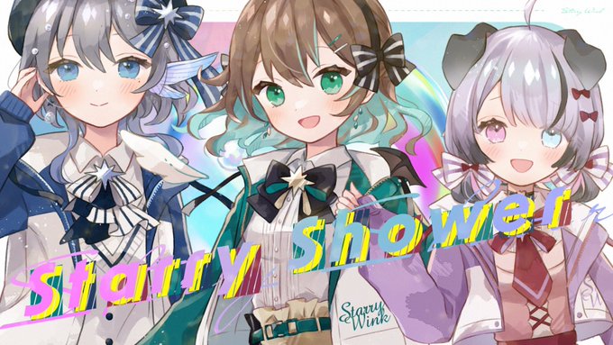 【Official MV】Starry Shower 【Starry Wink】  より＃StarryWink ＃Sta