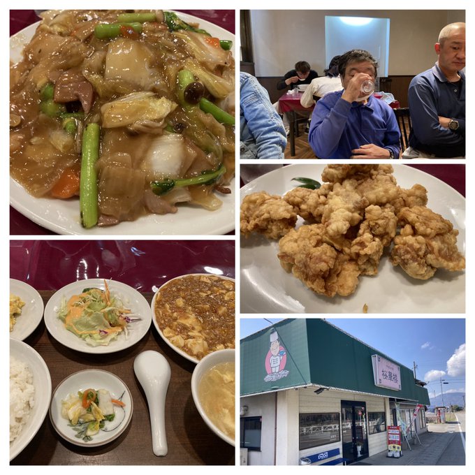 今日は現場の近くの国見町『桜華楼』に一緒に仕事をしてるメンバーで昼食を食べにきました。全員、ランチセット。麻婆豆腐が絶品
