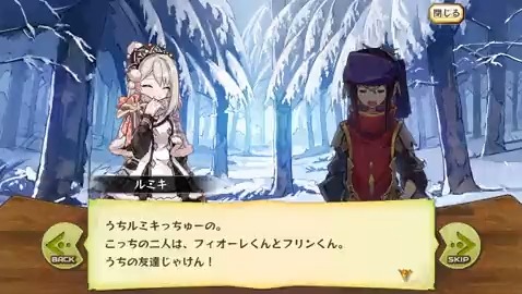 チャチャです!明日15時、メインストーリー新章「雪の国」が追加されます、です!雪で滑り落ちしまったユウさんを助けてくれた チャチャです!明日15時、メインストーリー新章「雪の国」が追加されます、です!雪で滑り落ちしまったユウさんを助けてくれた