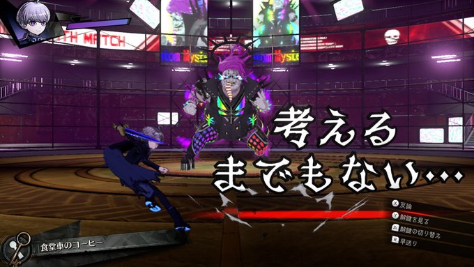 『ダンガンロンパ』制作陣による新作『超探偵事件簿 レインコード』“推理デスマッチ”の基本アクションが公開「謎怪人」の発言