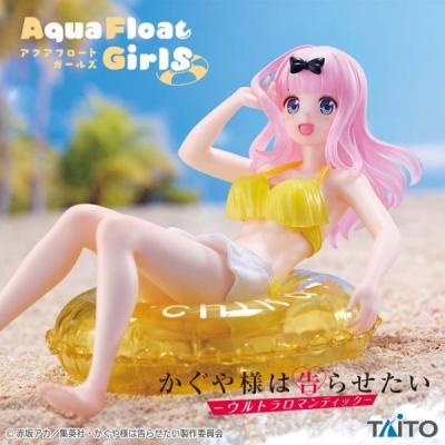 【最新景品入荷情報】・TVアニメ「かぐや様は告らせたい-ウルトラロマンティック-Aqua Float Girls フィギ