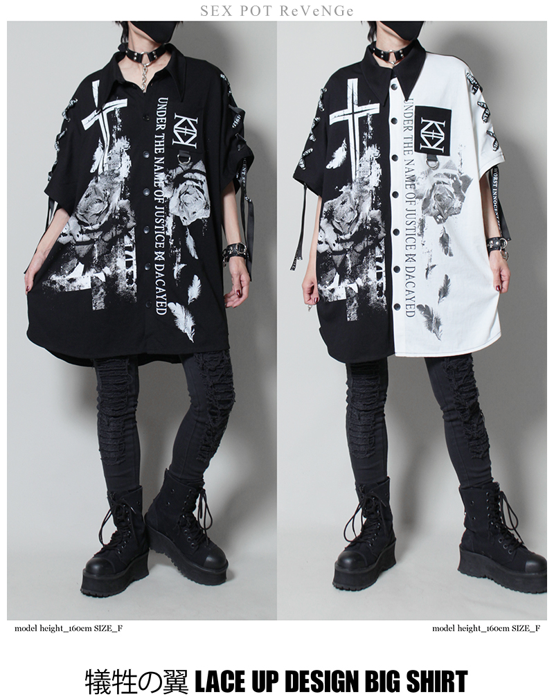 SEX POT ReVeNGe On Twitter New Arrival GISEI NO TSUBASA Https Ameblo Jp Sexpot