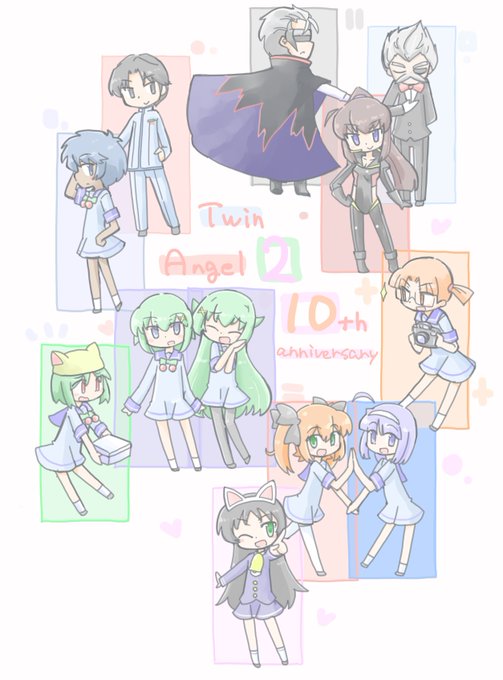 ツインエンジェル２おたんじょうび！１０周年のときに描いた絵ですが、もう４年前になるんですねえ… 