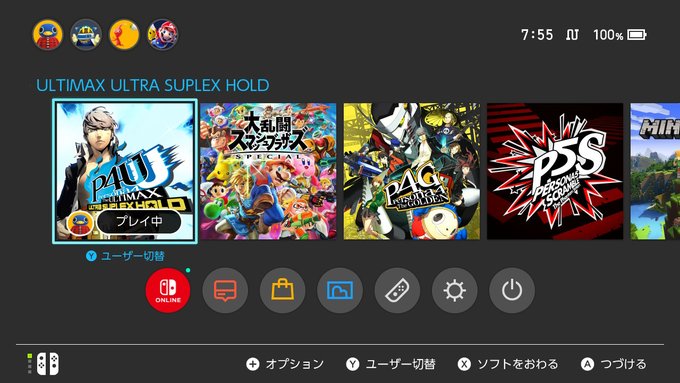 先月からずっと欲しかったペルソナ4の続編のゲームようやく買えた、凄い楽しみ！ 