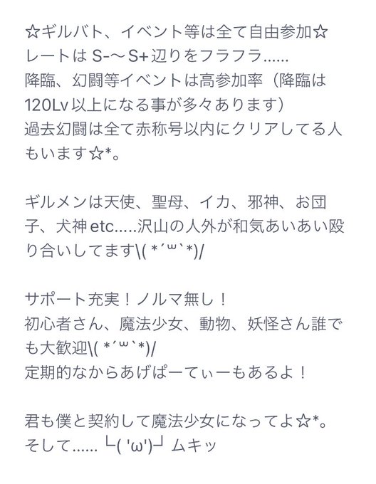 #メルスト勧誘街 #メルスト永住、短期どなたでも大歓迎です\( *´꒳`*)/気になった方はぜひお声かけください!犬神が #メルスト勧誘街 #メルスト永住、短期どなたでも大歓迎です\( *´꒳`*)/気になった方はぜひお声かけください!犬神が