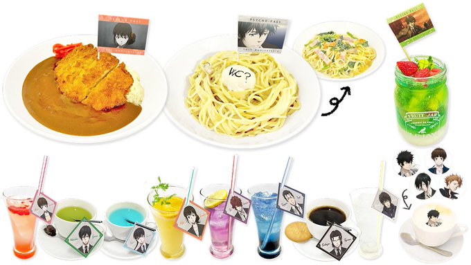 【キャンペーン】ノイタミナカフェでは、4月28日(金)まで「PSYCHO-PASS サイコパス 公安局刑事課購買部」第3