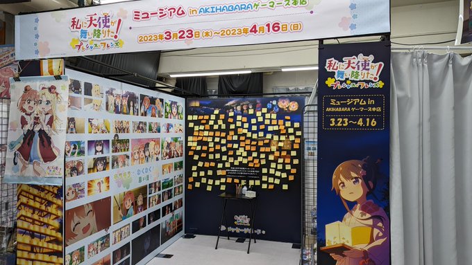 まずはゲーマーズのわたてんミュージアムへ‼️ まずはゲーマーズのわたてんミュージアムへ‼️
