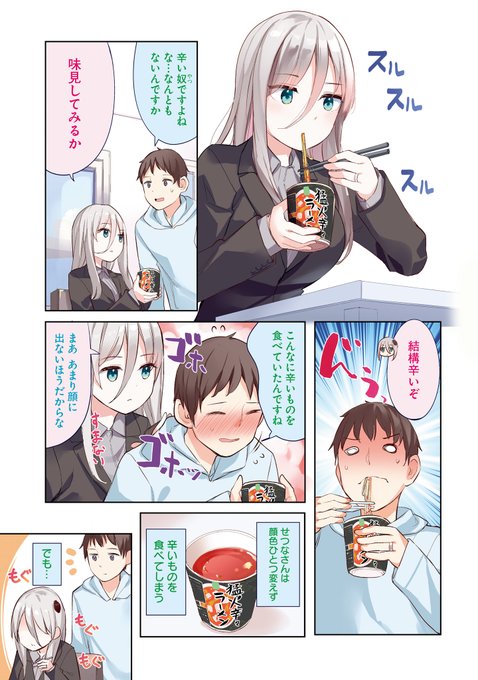『拝啓…殺し屋さんと結婚しました』web連載版の40話が更新されていますこちらもどうぞよろしくおねがいします!●コミック 『拝啓…殺し屋さんと結婚しました』web連載版の40話が更新されていますこちらもどうぞよろしくおねがいします!●コミック