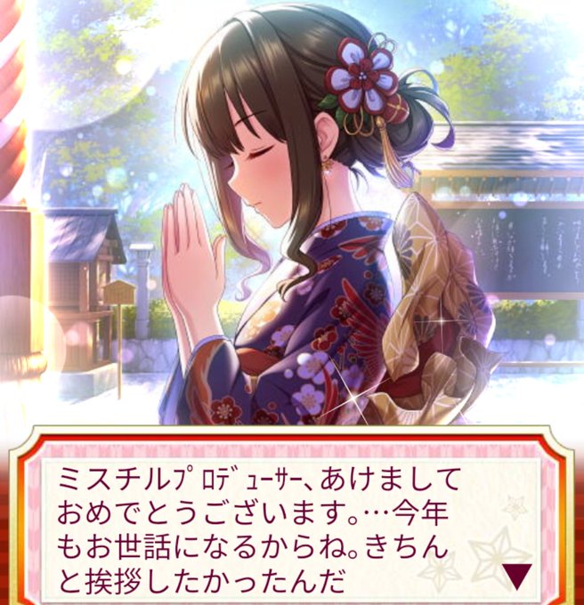 今日はモバマス最終日俺に課金を教え今でも一番課金したゲーム初めてVIPdeで遊んだゲームシュタゲやはがないを耐えた俺に初 今日はモバマス最終日俺に課金を教え今でも一番課金したゲーム初めてVIPdeで遊んだゲームシュタゲやはがないを耐えた俺に初