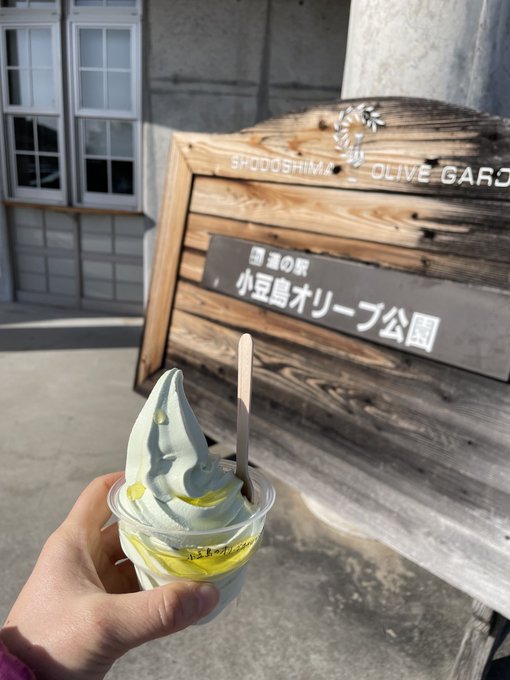 オリーブ公園　オリーブソフト500円。観光地価格に感じてしまいました。オリーブの優しい香りが鼻を抜けます。私は一人だった