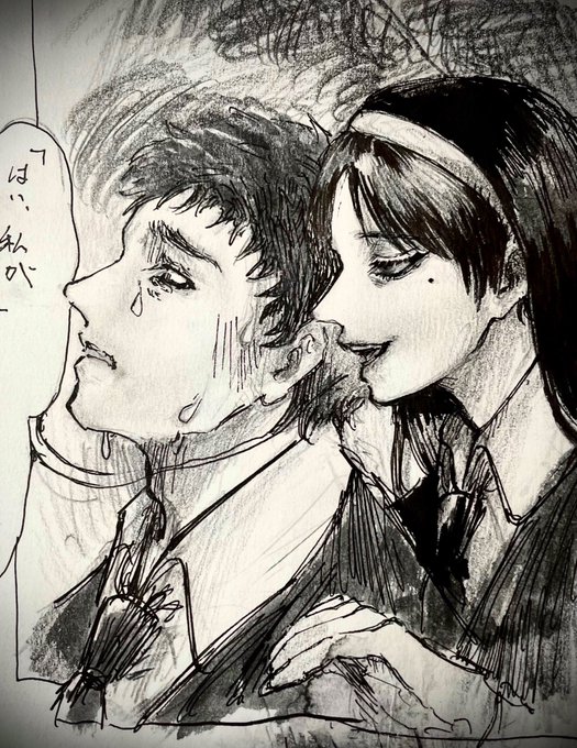 富江 #伊藤潤二 #私の絵柄が性癖に刺さる人に届いてほしい #絵描きさんと繫がりたい #無名絵師 富江 #伊藤潤二 #私の絵柄が性癖に刺さる人に届いてほしい #絵描きさんと繫がりたい #無名絵師