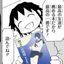 Twitter の終焉が近付いて来たようなので Discorod のアイコンを『堕天使拷問刑』に変えようと久しぶりにログ Twitter の終焉が近付いて来たようなので Discorod のアイコンを『堕天使拷問刑』に変えようと久しぶりにログ