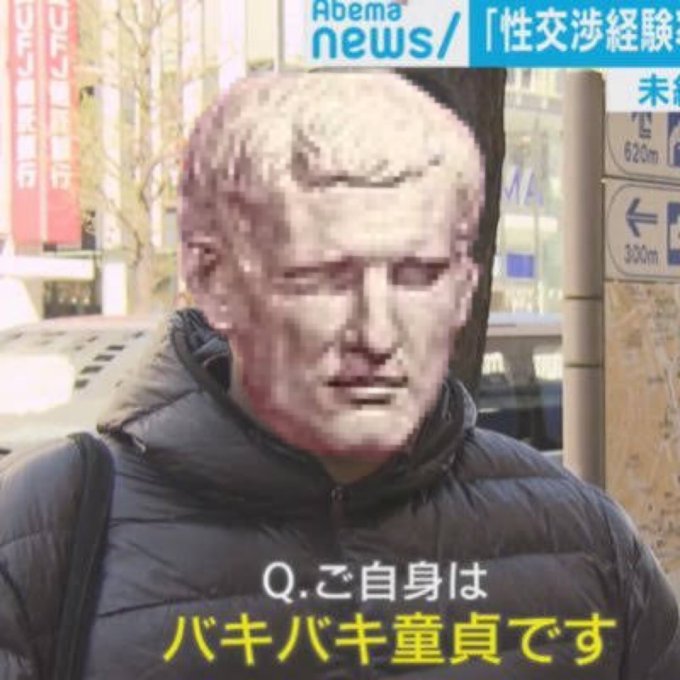 🚹 / 02 / 札幌絢音ちゃん推しアニメ見てゲームしてTwitterしてという自堕落な入院生活送ってます持病の詳細は固 🚹 / 02 / 札幌絢音ちゃん推しアニメ見てゲームしてTwitterしてという自堕落な入院生活送ってます持病の詳細は固
