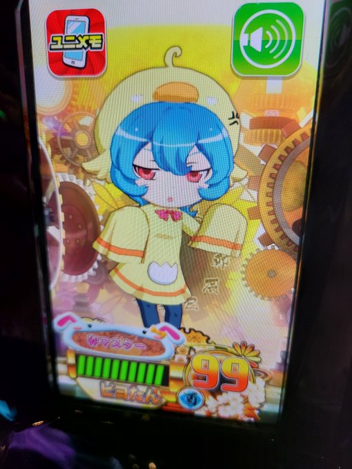 さあ、2台のえとたまへ! さあ、2台のえとたまへ!