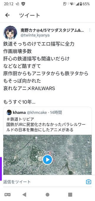 作画崩壊してるのお前じゃね?目のハイライトどうなってんの?腕も妙に細いし、ヒョロヒョロしてて気持ち悪いよ。同人誌の中身も 作画崩壊してるのお前じゃね?目のハイライトどうなってんの?腕も妙に細いし、ヒョロヒョロしてて気持ち悪いよ。同人誌の中身も
