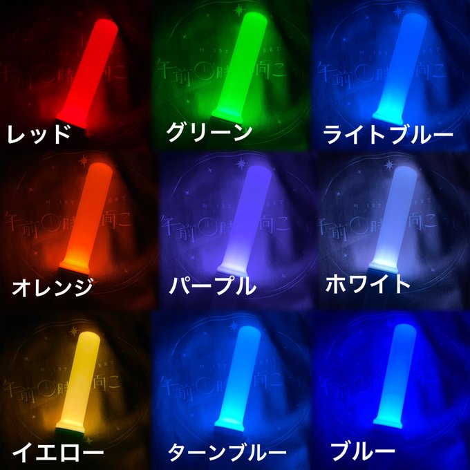 叶くんのソロコンアーカイブ今日までだしついでにフリフラの色を比べてみた青無理ゲーでは、、? 叶くんのソロコンアーカイブ今日までだしついでにフリフラの色を比べてみた青無理ゲーでは、、?