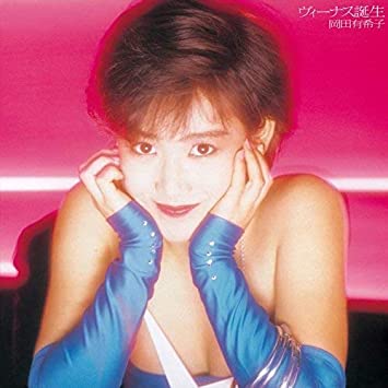 🌸アイメモ第157回🍀春うた🌸M5 Spring Accident/岡田有希子作詞:EPO/作曲:大貫妙子/編曲:かしぶ 🌸アイメモ第157回🍀春うた🌸M5 Spring Accident/岡田有希子作詞:EPO/作曲:大貫妙子/編曲:かしぶ