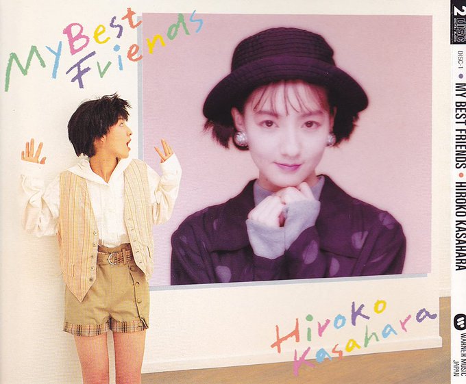 🌸アイメモ第157回🍀春うた🌸M6 STAND-BY APRIL'91/笠原弘子作詞:雄鹿美子/作曲:前田克樹/編曲:藤 🌸アイメモ第157回🍀春うた🌸M6 STAND-BY APRIL'91/笠原弘子作詞:雄鹿美子/作曲:前田克樹/編曲:藤