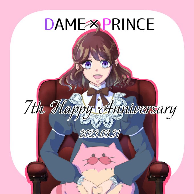 いつまでも大好きダメプリ~~~!!!!DPA!!!#ダメプリ7周年#だめぷり #京_ダメプリpic いつまでも大好きダメプリ~~~!!!!DPA!!!#ダメプリ7周年#だめぷり #京_ダメプリpic