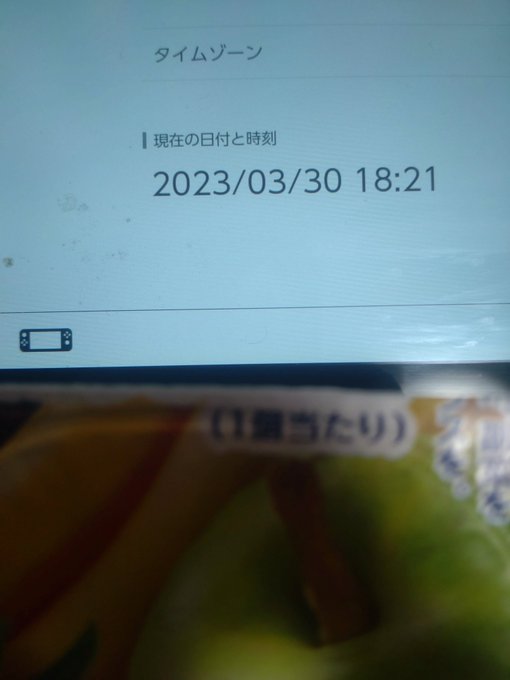 千歳参乳ヨーグルト企画〜158日目〜新乳祭のガチャの衣装ってどう見ても風神雷神だよね？閃乱カグラの世界でも2つの属性持ち