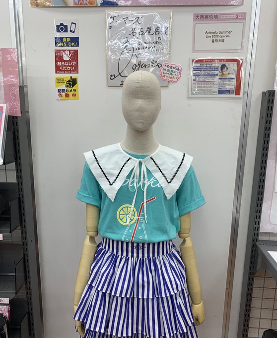 あぐぽんの1stアルバムのキャンペーン最終日にようやく見に来れた。ゲーマーズ名古屋はアニサマのSparkle歌唱時の衣装 あぐぽんの1stアルバムのキャンペーン最終日にようやく見に来れた。ゲーマーズ名古屋はアニサマのSparkle歌唱時の衣装