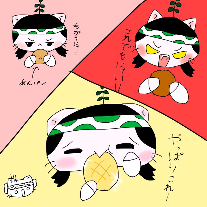 #ねこねこ日本史やっぱりメロンパン 