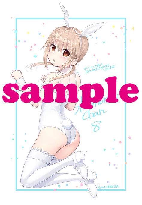 ゲーマーズ様のオンラインショップではすでに特典の頒布が終了したようです。実店舗では残っているかと思いますが、欲しい方は念 ゲーマーズ様のオンラインショップではすでに特典の頒布が終了したようです。実店舗では残っているかと思いますが、欲しい方は念