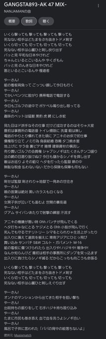 ちなみに「ヤクザ大辞典」の主題歌がめっちゃ出来いいのでぜひ聴いてみてくださいVシネ見慣れた皆さんならふふっとなること請け ちなみに「ヤクザ大辞典」の主題歌がめっちゃ出来いいのでぜひ聴いてみてくださいVシネ見慣れた皆さんならふふっとなること請け