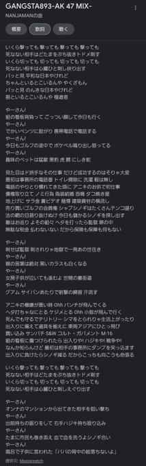 ちなみに「ヤクザ大辞典」の主題歌がめっちゃ出来いいのでぜひ聴いてみてくださいVシネ見慣れた皆さんならふふっとなること請け