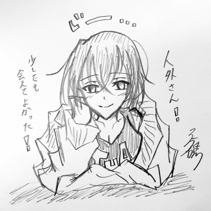 今日人外さんに会うから萌日花ちゃん描かんと!ってバスの中で描いた萌日花ちゃん💚#浅緋萌日花 今日人外さんに会うから萌日花ちゃん描かんと!ってバスの中で描いた萌日花ちゃん💚#浅緋萌日花