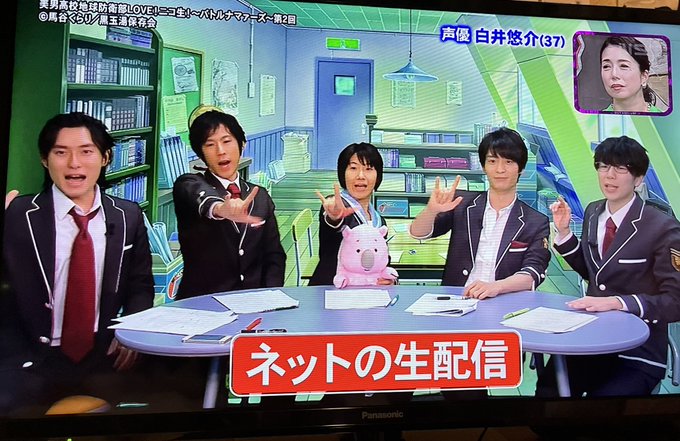 まってむりしぬ…アイナナ出てギャッてなったけどまさか美男高校地球防衛部LOVE!まで出るとは思わんかった…泣きそう…若き まってむりしぬ…アイナナ出てギャッてなったけどまさか美男高校地球防衛部LOVE!まで出るとは思わんかった…泣きそう…若き