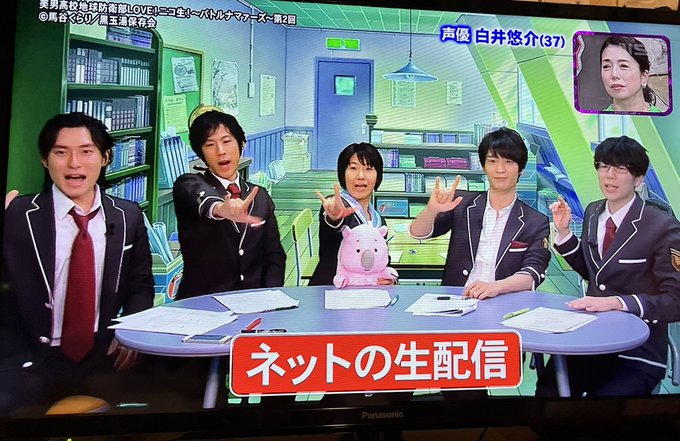 まってむりしぬ…アイナナ出てギャッてなったけどまさか美男高校地球防衛部LOVE!まで出るとは思わんかった…泣きそう…若き