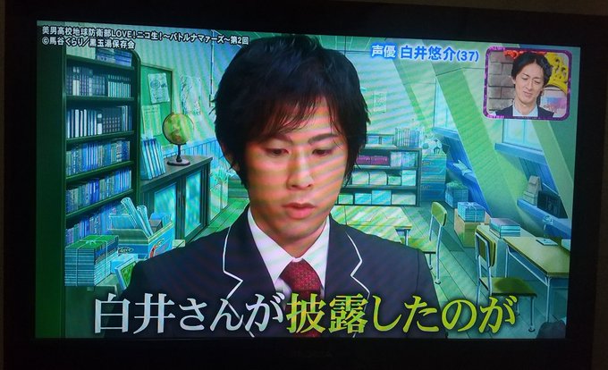 白井悠介さんの狂人声優さんぶり。ハエの形態模写が令和で番組見られる時代。美男高校地球防衛部LOVEのバトナマ生配信でやっ