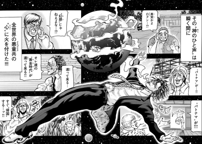 ずっとこれ作って待ってるのに一生使えない はよ美男高校地球防衛部LOVE!ニコ生!〜バトルナマァーズ〜第25回を開催して ずっとこれ作って待ってるのに一生使えない はよ美男高校地球防衛部LOVE!ニコ生!〜バトルナマァーズ〜第25回を開催して
