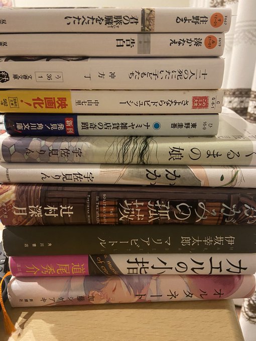 全然減ってない積読今読んでるのは君の膵臓をたべたい#積読 全然減ってない積読今読んでるのは君の膵臓をたべたい#積読